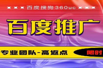 百度竞价案例：如何利用数据优化广告效果