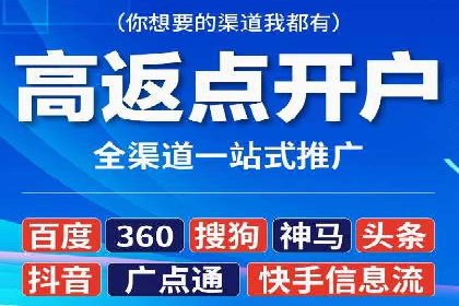 SEM推广代运营公司案例：从零到千万流量转化