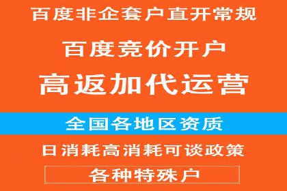 百度SEM推广经典案例，揭秘家居行业的营销策略