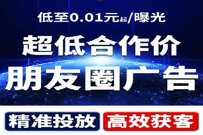 短视频平台信息流广告案例分析